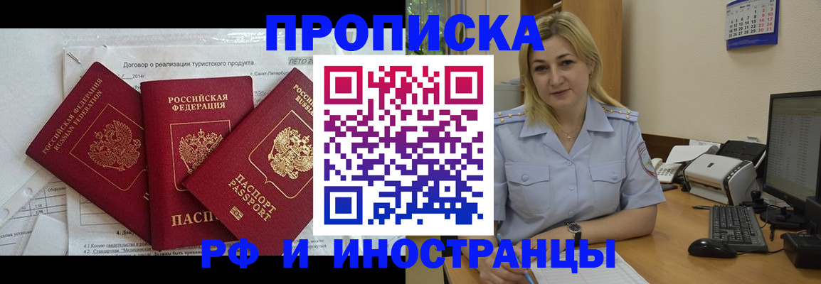 найти адрес прописки в Суворове